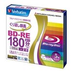 三菱化学メディア BD-RE 録画用 130分 1-2倍速 5mmケース5枚パック ワイド印刷対応 VBE130NP5V1