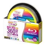 三菱化学メディア BD-RE DL 片面2層 録画用 260分 1-2倍速 スピンドルケース10枚パックワイド印刷対応 VBE260NP10SV1