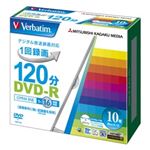 三菱化学メディア DVD-R(CPRM) 録画用 120分 1-16倍速 5mmケース10枚パックワイド印刷対応 VHR12JP10V1