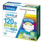 三菱化学メディア DVD-R(CPRM) 録画用 120分 1-16倍速 5mmツインケース20枚パックワイド印刷対応 VHR12JP20TV1