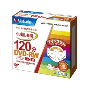 三菱化学メディア DVD-RW(CPRM) 録画用 120分 1-2倍速 5mmツインケース20枚パックワイド印刷対応 VHW12NP20TV1 - 拡大画像
