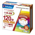 三菱化学メディア DVD-RW(CPRM) 録画用 120分 1-2倍速 5mmツインケース20枚パックワイド印刷対応 VHW12NP20TV1