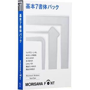 モリサワ MORISAWA Font OpenType 基本7書体パック M019476