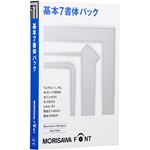 モリサワ MORISAWA Font OpenType 基本7書体パック M019476