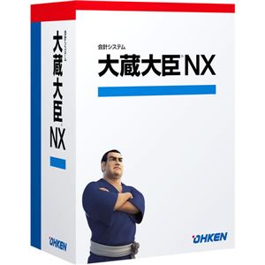 応研 大蔵大臣NX LANPACK 5クライアント with SQL 4988656115063