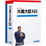 応研 大蔵大臣NX Super LANPACK 5クライアント with SQL 4988656115131