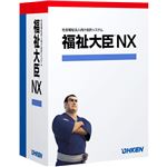 応研 福祉大臣NX Super LANPACK 2クライアント with SQL 4988656336239