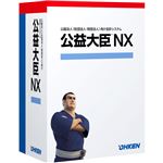 応研 公益大臣NX LANPACK 10クライアント with SQL 4988656336390