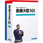 応研 医療大臣NX LANPACK 2クライアント with SQL 4988656336543