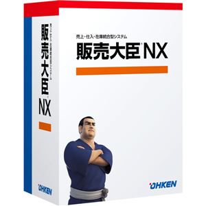 応研 販売大臣NX LANPACK 2クライアント with SQL 4988656427494