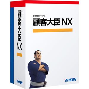 応研 顧客大臣NX LANPACK 5クライアント with SQL 4988656613712