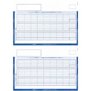 ピーシーエー PA1114F 給与明細書単票封筒 PA1114F