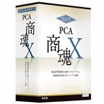 ピーシーエー PCA商魂X システムA PKONXA