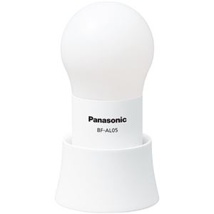 パナソニック(家電) LEDランタン(球ランタン)(ホワイト) BF-AL05P-W - 拡大画像