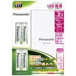 パナソニック(家電) 単3形ニッケル水素電池4本付USB出力付急速充電器セット K-KJ57MLE40