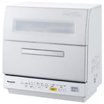 パナソニック(家電) 食器洗い乾燥機 (ホワイト) NP-TR9-W