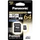 パナソニック(家電) 64GB microSDXC UHS-I メモリーカード RP-SMGB64GJK - 縮小画像2