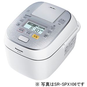 パナソニック(家電) スチーム＆可変圧力IHジャー炊飯器 1.8L (スノークリスタルホワイト) SR-SPX186-W - 拡大画像