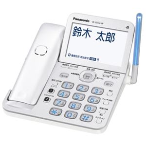 パナソニック(家電) コードレス電話機 (パールホワイト) VE-GD72D-W - 拡大画像