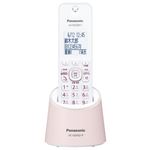 【訳あり・在庫処分】 パナソニック（家電） コードレス電話機（充電台付親機および子機1台）（ピンク） VE-GDS02DL-P