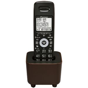 パイオニア デジタルフルコードレス留守番電話機用増設子機 チョコレートブラウン TF-EK34-T - 拡大画像