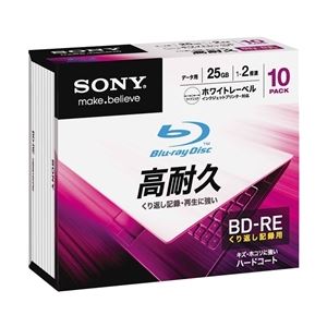 SONY データ用BD-RE 書換型 片面1層25GB 2倍速 プリンタブル 白 10枚パック 10BNE1DCPS2