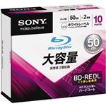 SONY データ用BD-RE 書換型 片面2層50GB 2倍速 プリンタブル 白 10枚パック 10BNE2DCPS2