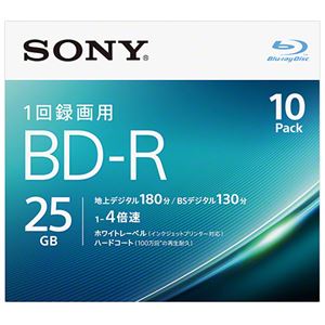 SONY ビデオ用BD-R 追記型 片面1層25GB 4倍速 ホワイトワイドプリンタブル 10枚パック 10BNR1VJPS4