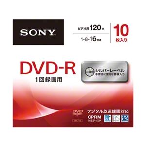 SONY ビデオ用DVD-R 追記型 CPRM対応 120分 16倍速 シルバーレーベル 10枚パック 10DMR12MLDS