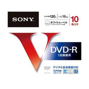 SONY ビデオ用DVD-R 追記型 CPRM対応 120分 16倍速 ホワイトプリンタブル10枚パック 10DMR12MLPS - 拡大画像