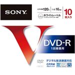 SONY ビデオ用DVD-R 追記型 CPRM対応 120分 16倍速 ホワイトプリンタブル10枚パック 10DMR12MLPS