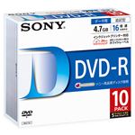 SONY データ用DVD-R 追記型 4.7GB 16倍速 ホワイトプリンタブル 10枚パック 10DMR47LLPS