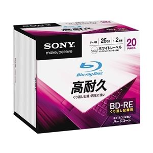 SONY データ用BD-RE 書換型 片面1層25GB 2倍速 プリンタブル 白 20枚パック 20BNE1DCPS2 - 拡大画像