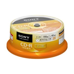 SONY データ用CD-R 700MB 48倍速 ホワイトプリンタブル 20枚スピンドルパック 20CDQ80GPWP 商品画像
