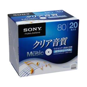 SONY 録音用CD-Rオーディオ 80分 手書もできるホワイトワイドプリンタブル 20枚パック 20CRM80HPWS - 拡大画像
