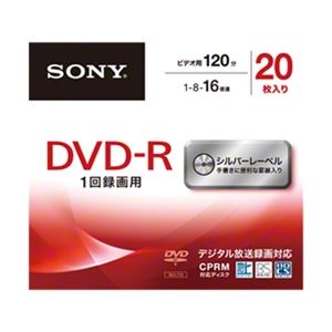 SONY ビデオ用DVD-R 追記型 CPRM対応 120分 16倍速 シルバーレーベル 20枚パック 20DMR12MLDS - 拡大画像