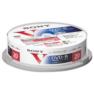 SONY ビデオ用DVD-R 追記型 120分 16倍速 CPRM対応 ホワイトプリンタブル20枚スピンドル 20DMR12MLPP - 拡大画像
