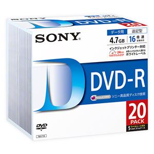 SONY データ用DVD-R 追記型 4.7GB 16倍速 ホワイトプリンタブル 20枚パック 20DMR47LLPS - 拡大画像