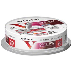 SONY ビデオ用DVD-RW 120分 2倍速 CPRM対応 ホワイトプリンタブル 20枚スピンドル 20DMW12MLPP - 拡大画像