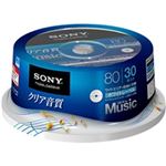 SONY 録音用CD-Rオーディオ 80分 手書もできるホワイトワイドプリンタブル 30枚スピンドル 30CRM80HPWP