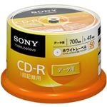 SONY データ用CD-R 700MB 48倍速 ホワイトプリンタブル 50枚スピンドルパック 50CDQ80GPWP