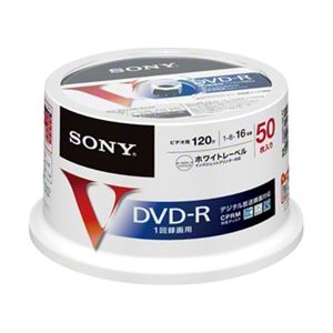 SONY ビデオ用DVD-R 追記型 CPRM対応 120分 16倍速 ホワイトプリンタブル50枚スピンドル 50DMR12MLPP - 拡大画像