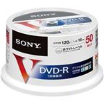 SONY ビデオ用DVD-R 追記型 CPRM対応 120分 16倍速 ホワイトプリンタブル50枚スピンドル 50DMR12MLPP