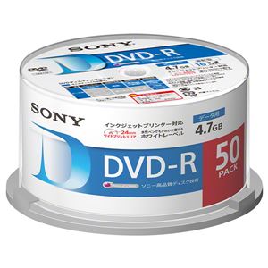 SONY データ用DVD-R 追記型 4.7GB 16倍速 ホワイトプリンタブル 50枚スピンドル 50DMR47LLPP - 拡大画像