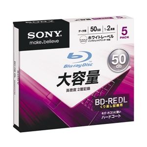 SONY データ用BD-RE 書換型 片面2層50GB 2倍速 プリンタブル 白 5枚パック 5BNE2DCPS2 - 拡大画像