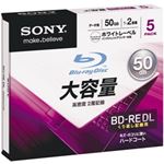 SONY データ用BD-RE 書換型 片面2層50GB 2倍速 プリンタブル 白 5枚パック 5BNE2DCPS2