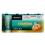 SONY 日本製 スタミナアルカリ乾電池(CO2約6%削減)単1形 4本パック(使用推奨期限10年) LR20SG-4PD