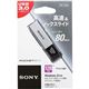 SONY USB3.0対応 ノックスライド式高速USBメモリー 128GB キャップレス シルバー USM128GT S - 縮小画像3
