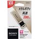 SONY USB3.0対応 ノックスライド式高速(200MB/s)USBメモリー 16GB ゴールドキャップレス USM16GQX N - 縮小画像3
