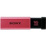 SONY USB3.0対応 ノックスライド式高速USBメモリー 16GB キャップレス ピンク USM16GT P